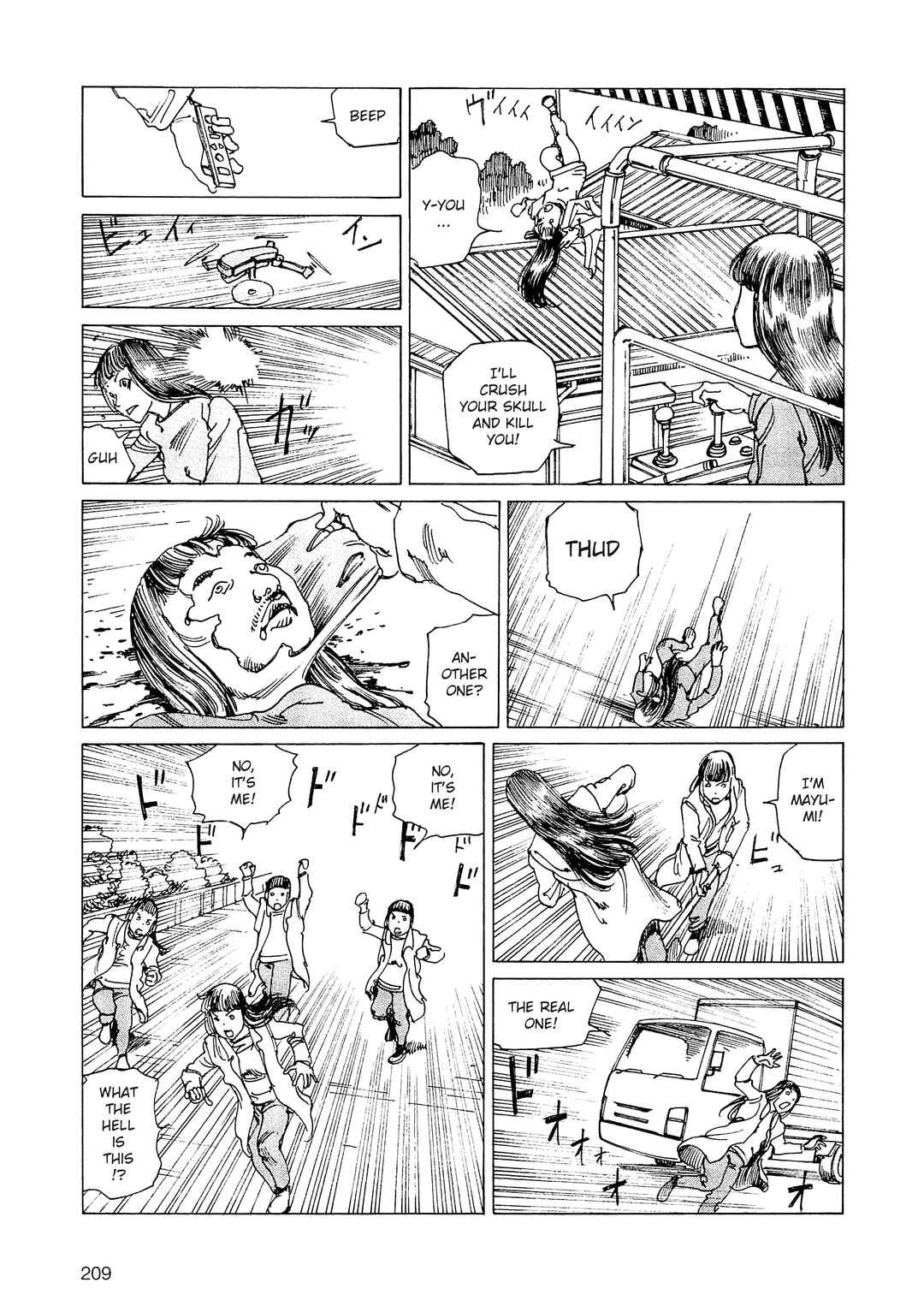 Ranpo Amnesia - 21-banme no Jinkaku Chapter 36b - Page 13