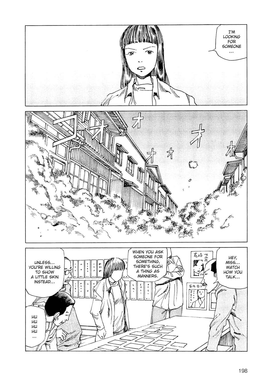 Ranpo Amnesia - 21-banme no Jinkaku Chapter 36b - Page 2