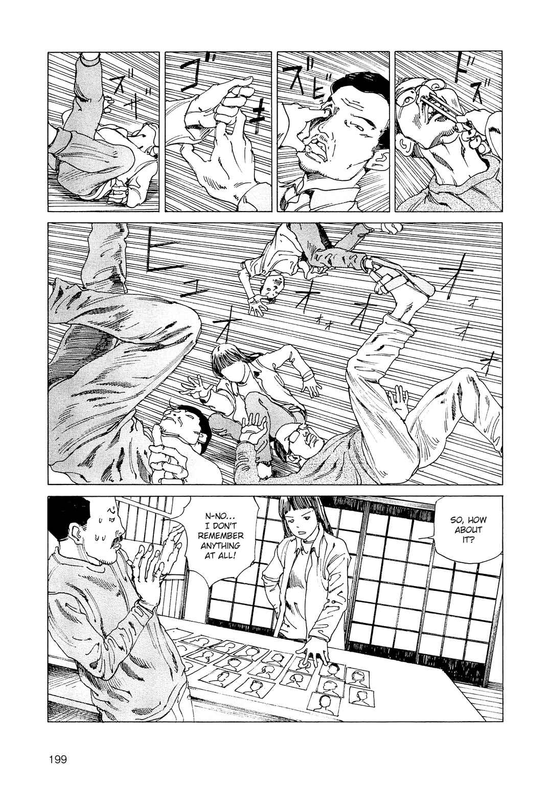 Ranpo Amnesia - 21-banme no Jinkaku Chapter 36b - Page 3