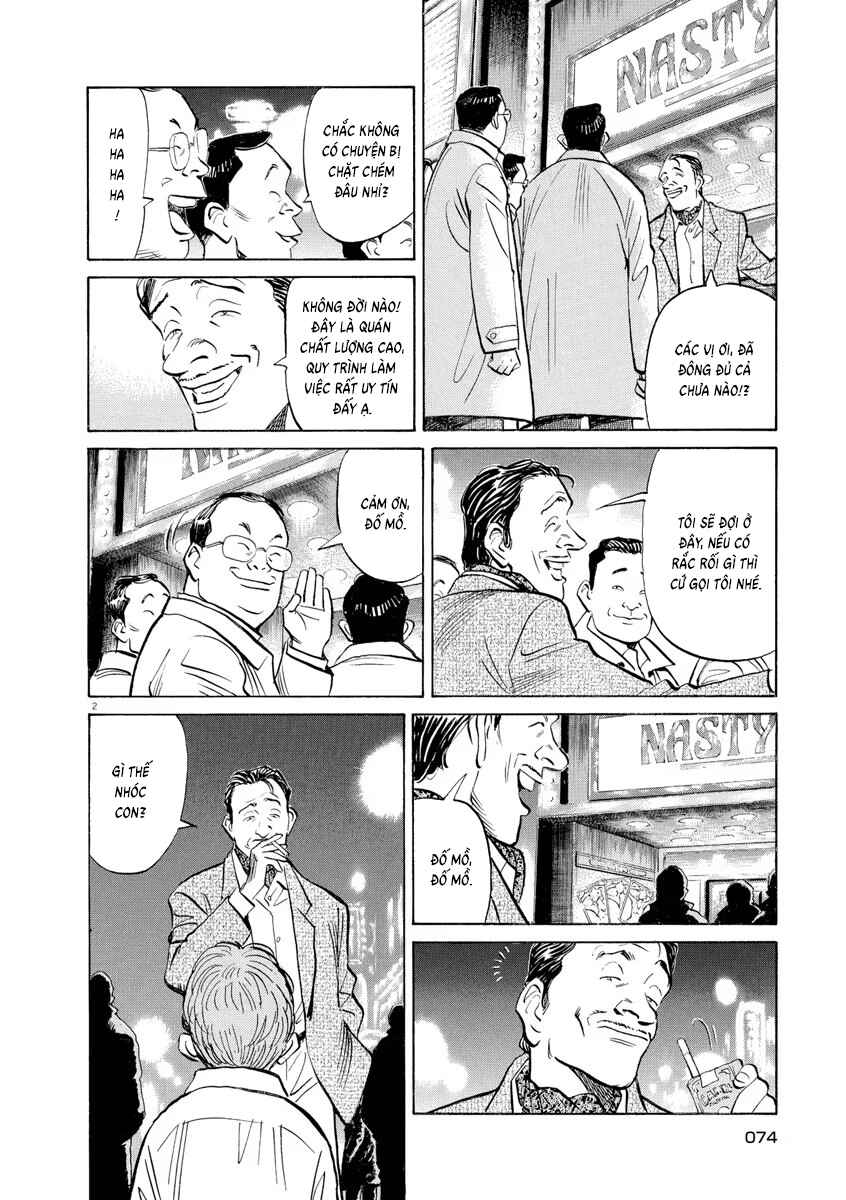Monster Chapter 99 - Page 3