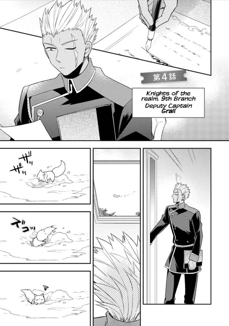 Kita no Toridenite Chapter 4 - Page 2