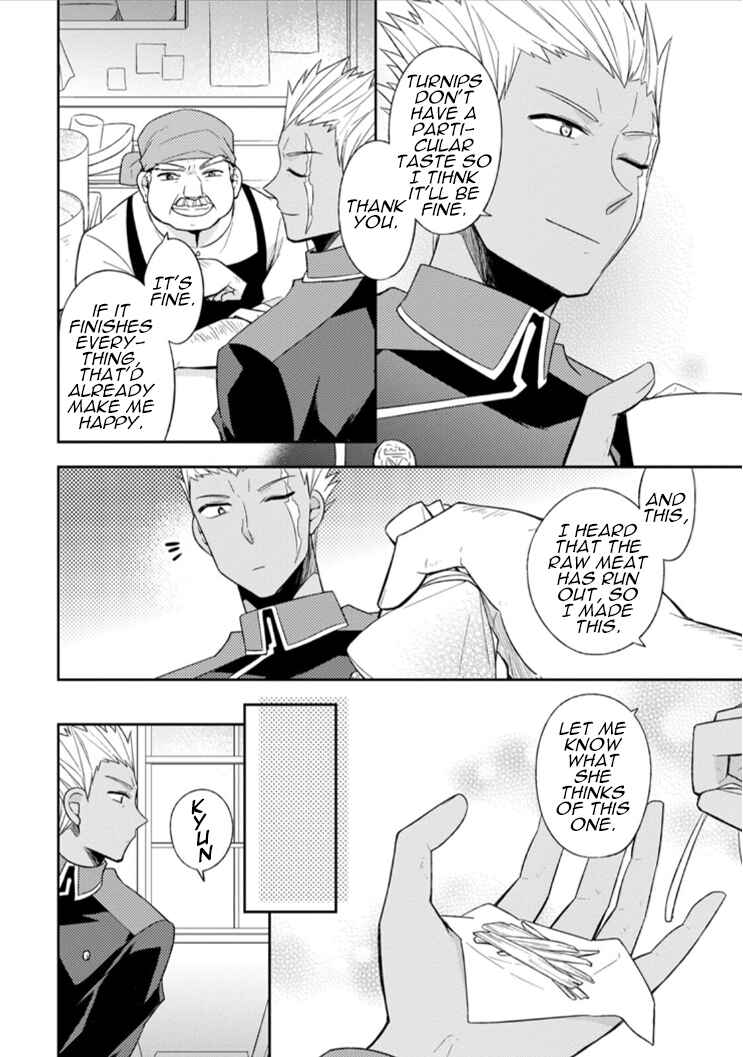 Kita no Toridenite Chapter 4 - Page 7