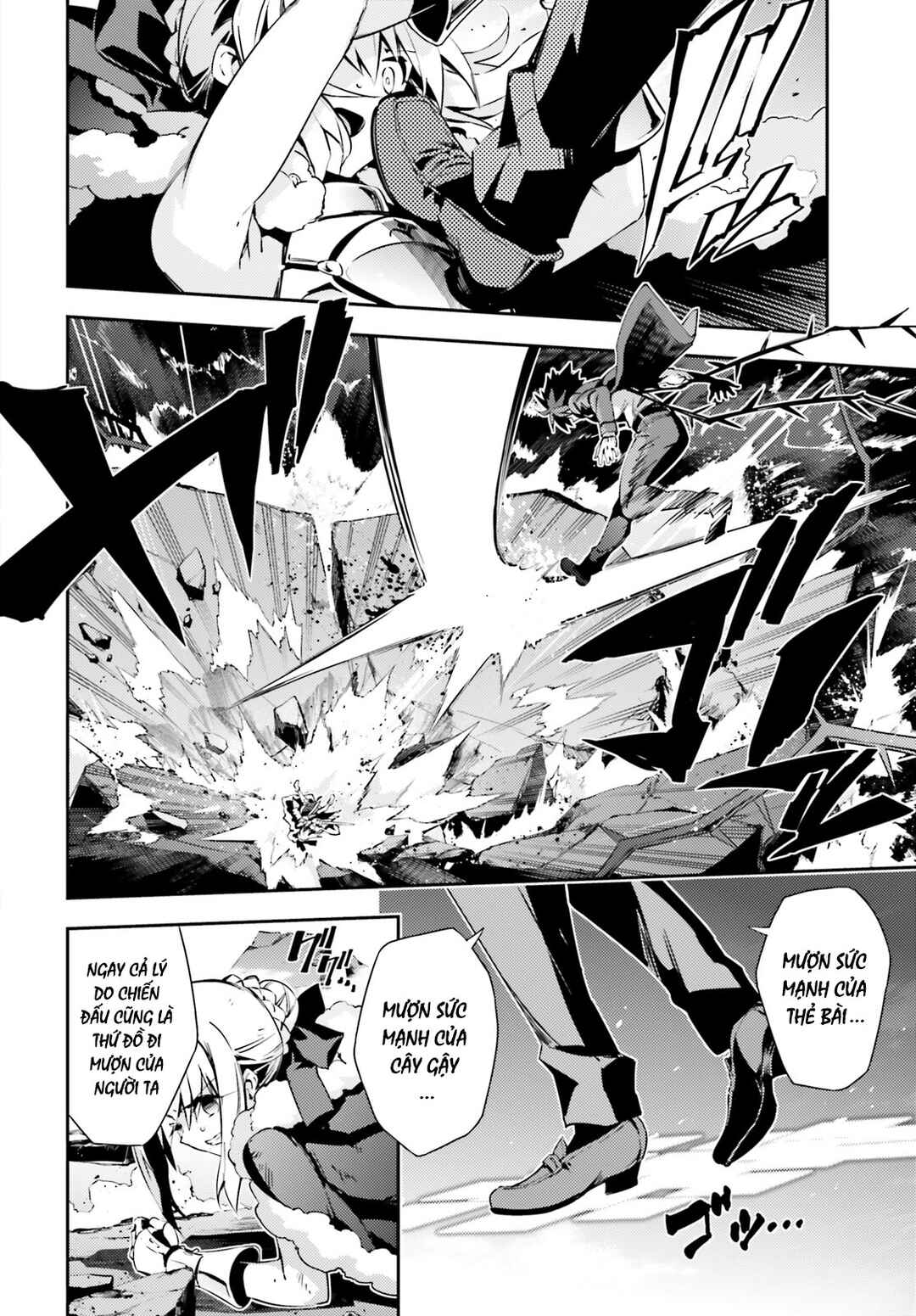 Fate/kaleid liner PRISMA☆ILLYA 3rei!! Chapter 55.1 - Page 11