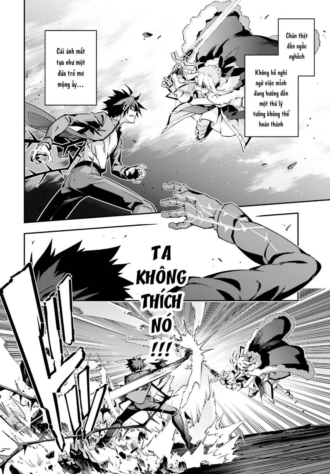 Fate/kaleid liner PRISMA☆ILLYA 3rei!! Chapter 55.1 - Page 7