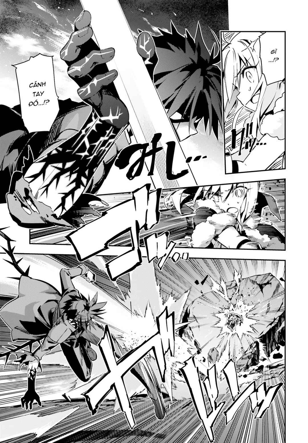Fate/kaleid liner PRISMA☆ILLYA 3rei!! Chapter 55.1 - Page 8
