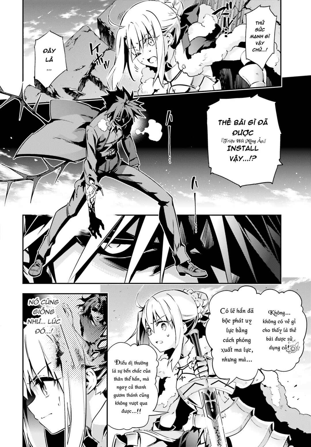 Fate/kaleid liner PRISMA☆ILLYA 3rei!! Chapter 55.1 - Page 9