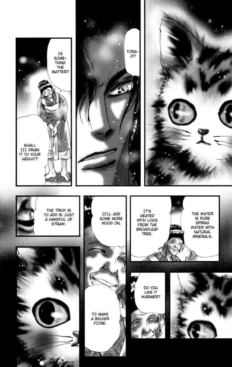 Neko Mix Genkitan Toraji Chapter 1 - Page 11