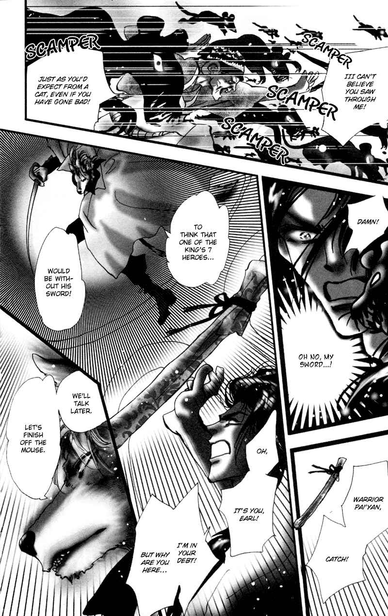 Neko Mix Genkitan Toraji Chapter 1 - Page 13
