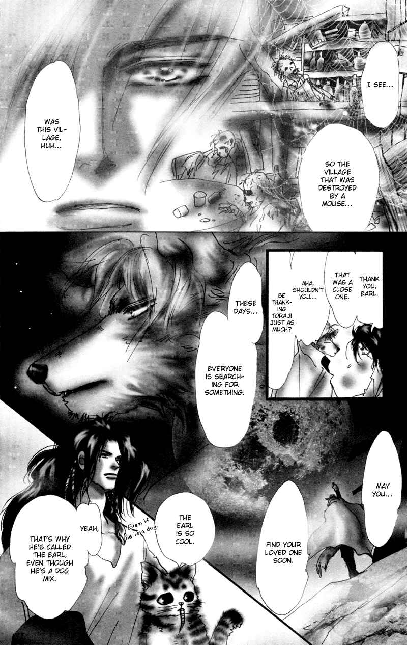 Neko Mix Genkitan Toraji Chapter 1 - Page 17