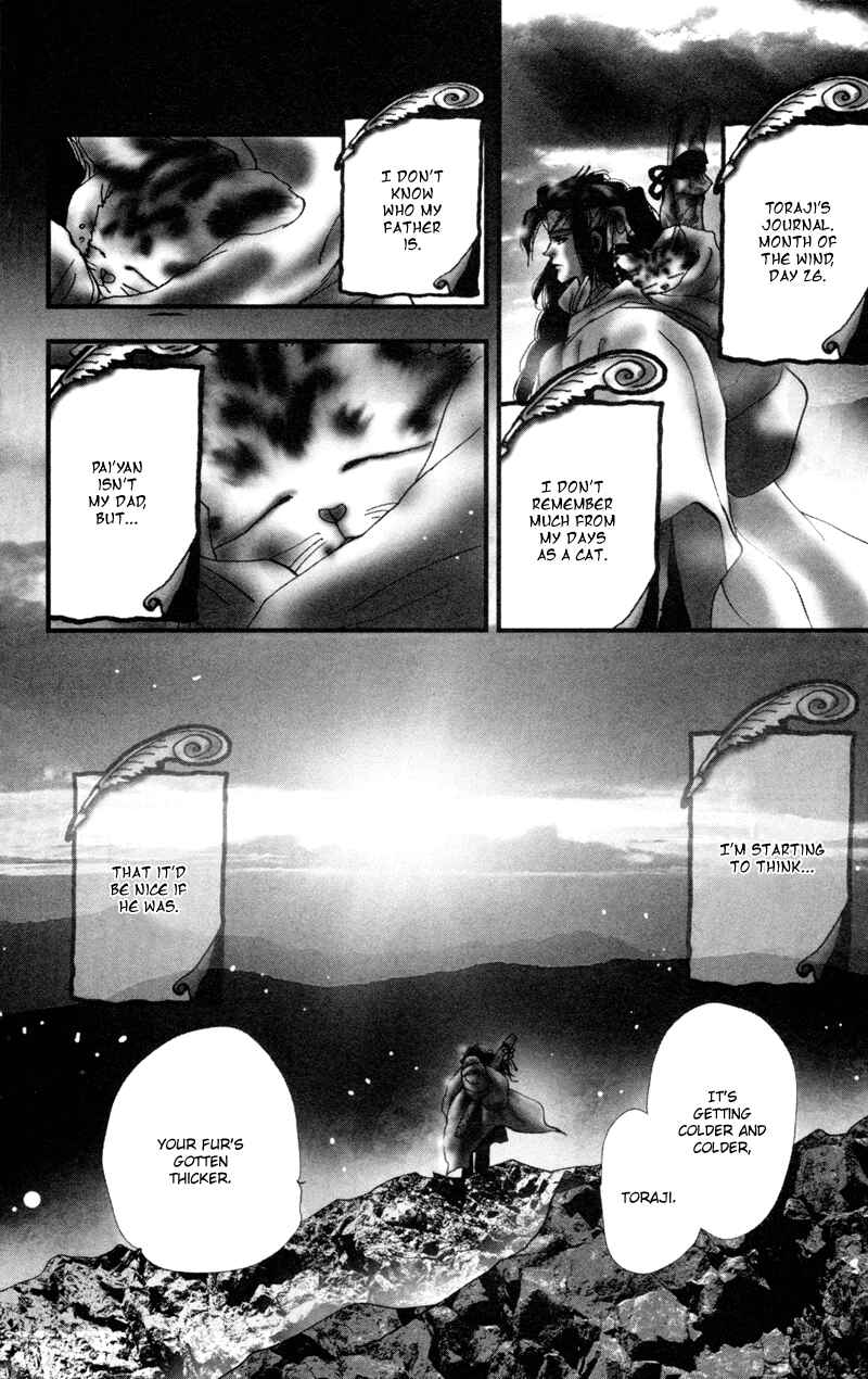 Neko Mix Genkitan Toraji Chapter 1 - Page 19