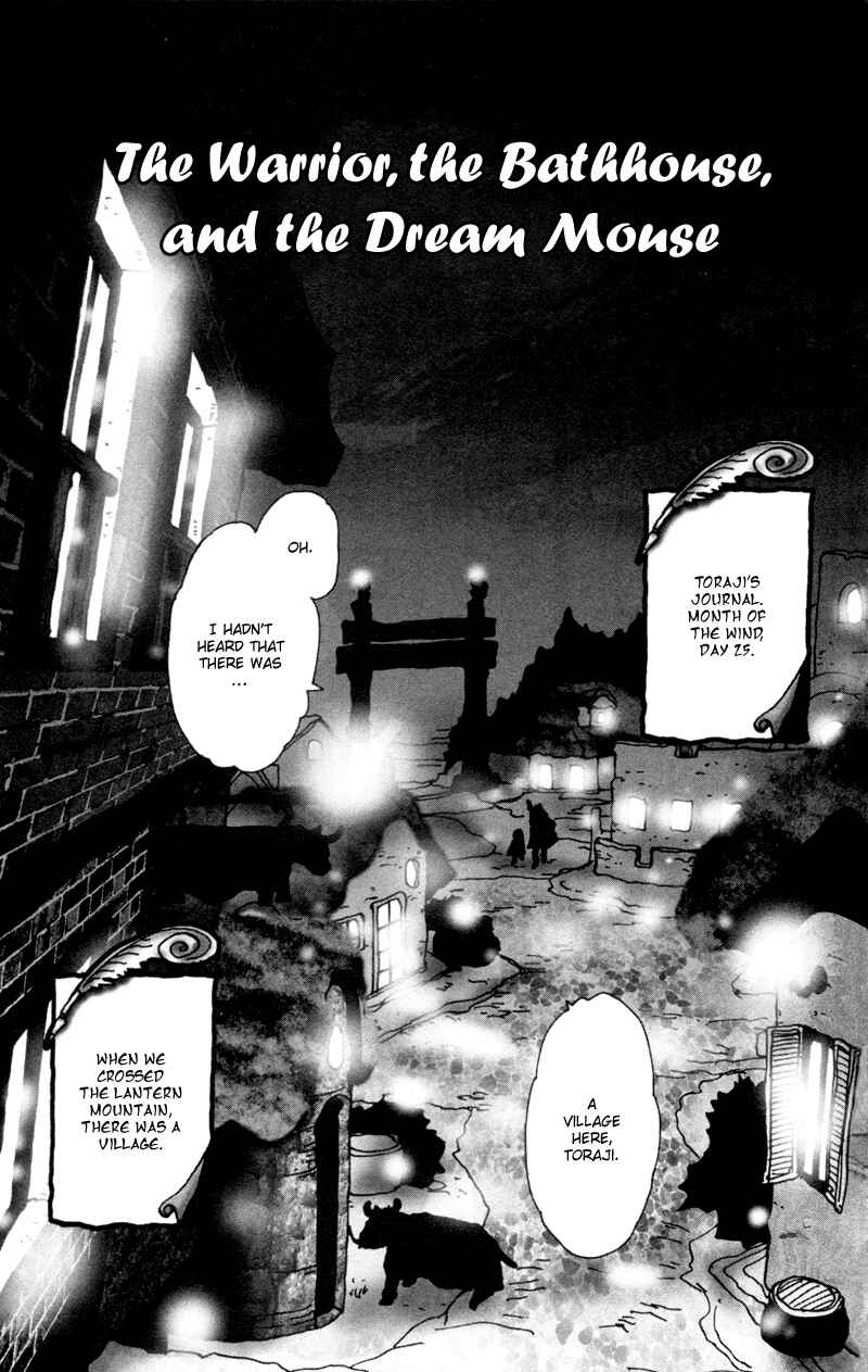 Neko Mix Genkitan Toraji Chapter 1 - Page 4