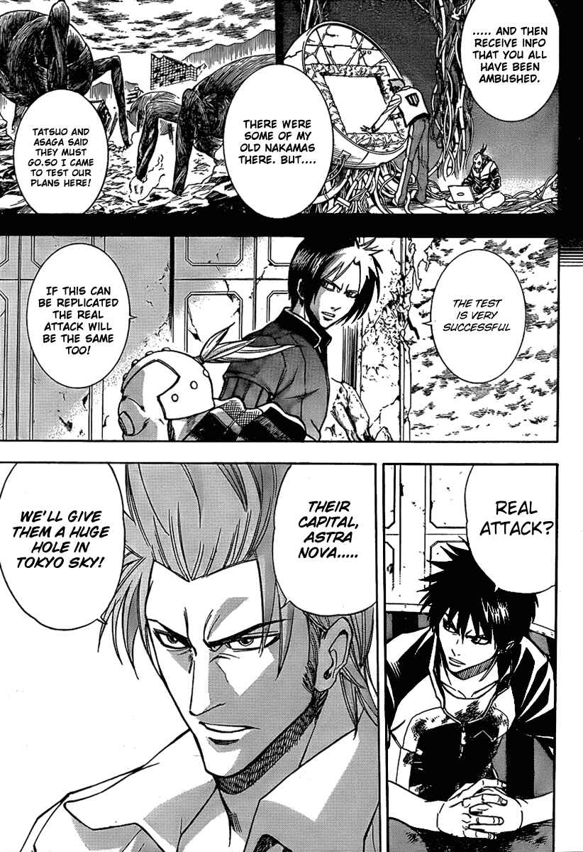 Psyren Chapter 124 - Page 16