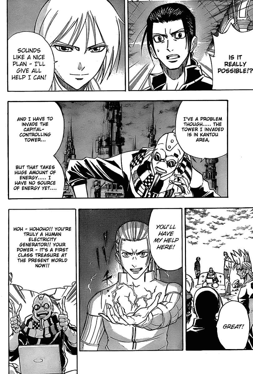 Psyren Chapter 124 - Page 17