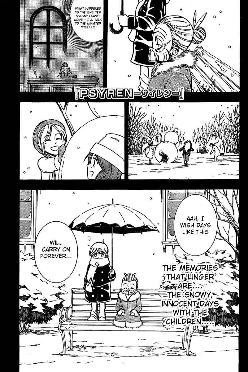 Psyren Chapter 124 - Page 2