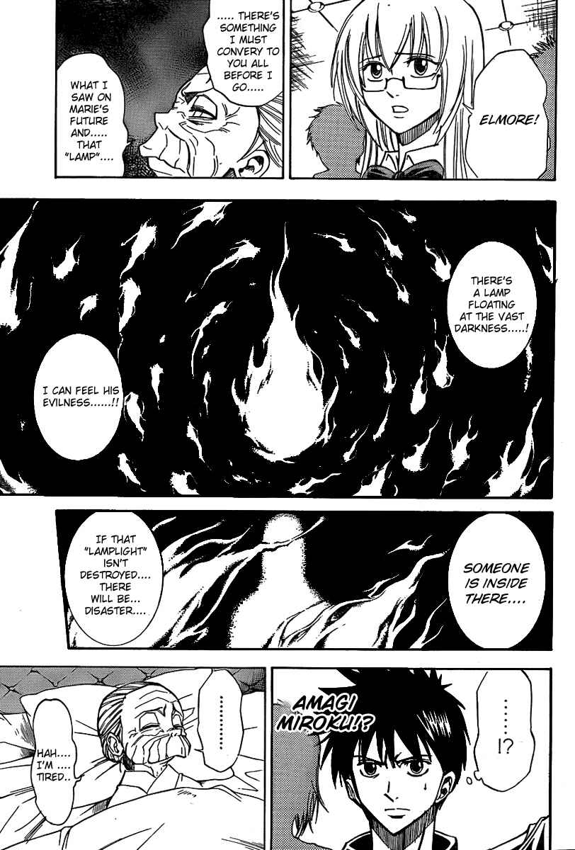 Psyren Chapter 124 - Page 8