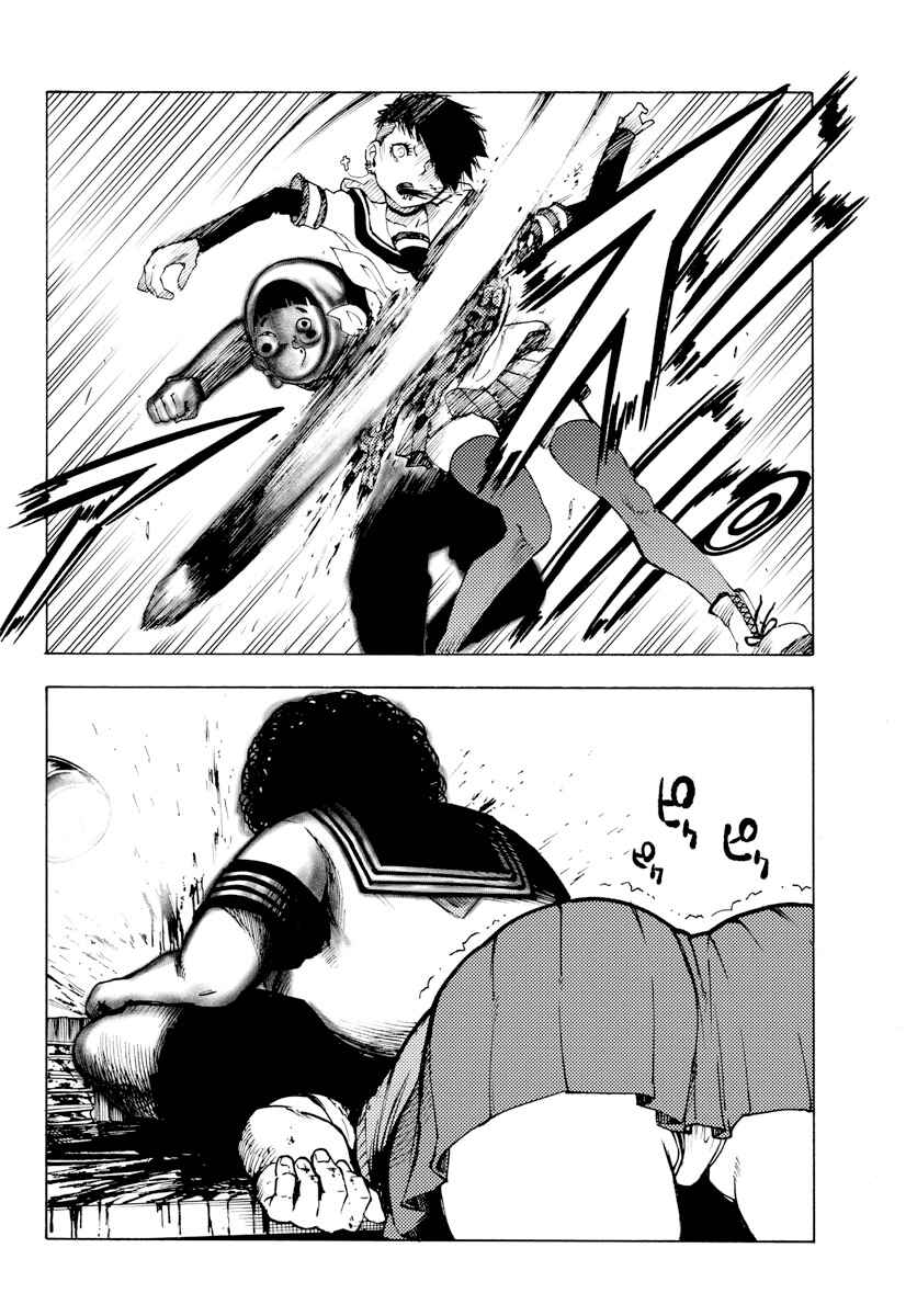 Magical Girl Site Chapter 27 - Page 13