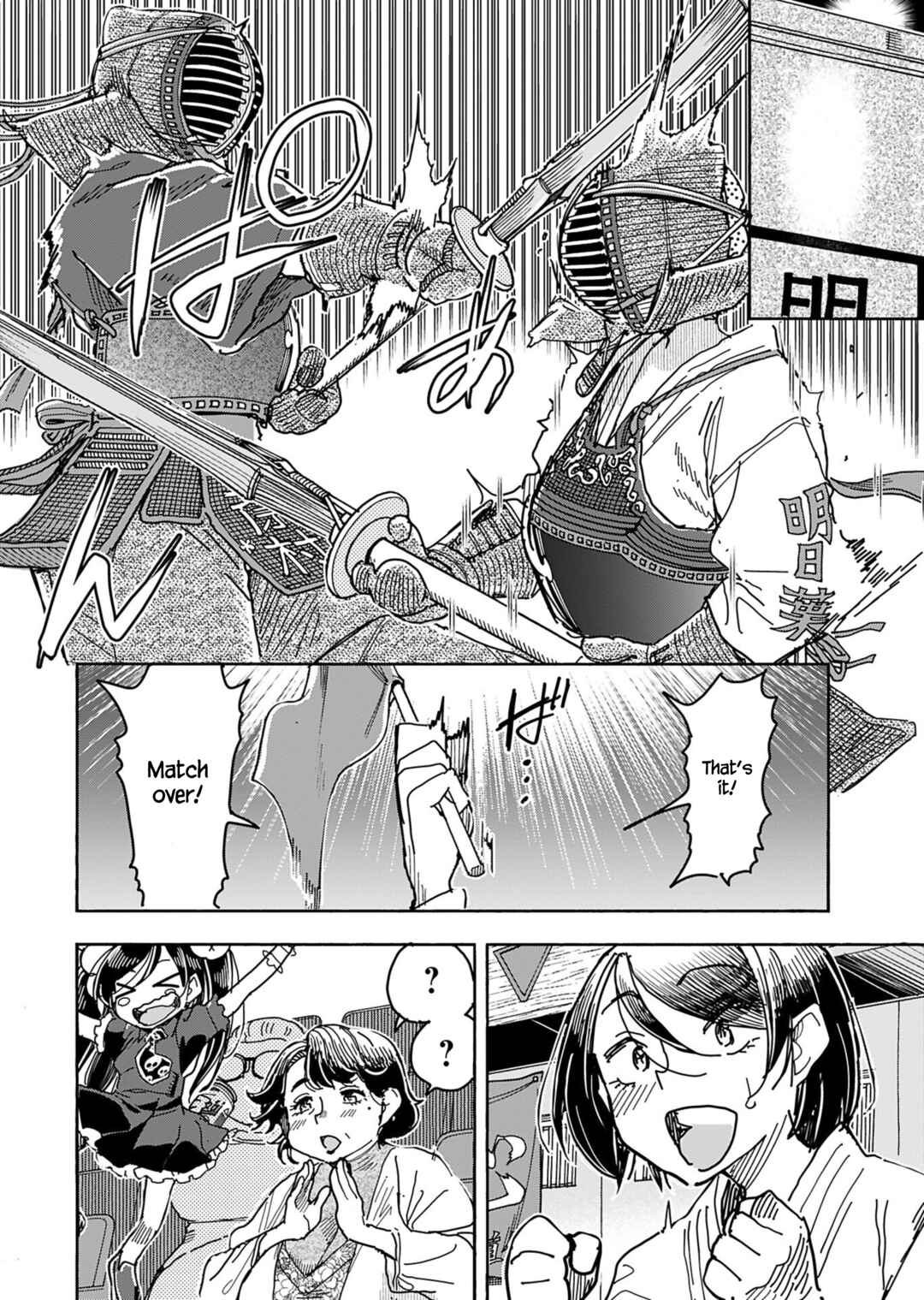 Oku-san Chapter 150 - Page 12