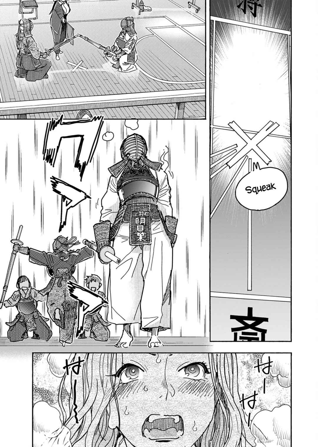 Oku-san Chapter 150 - Page 13