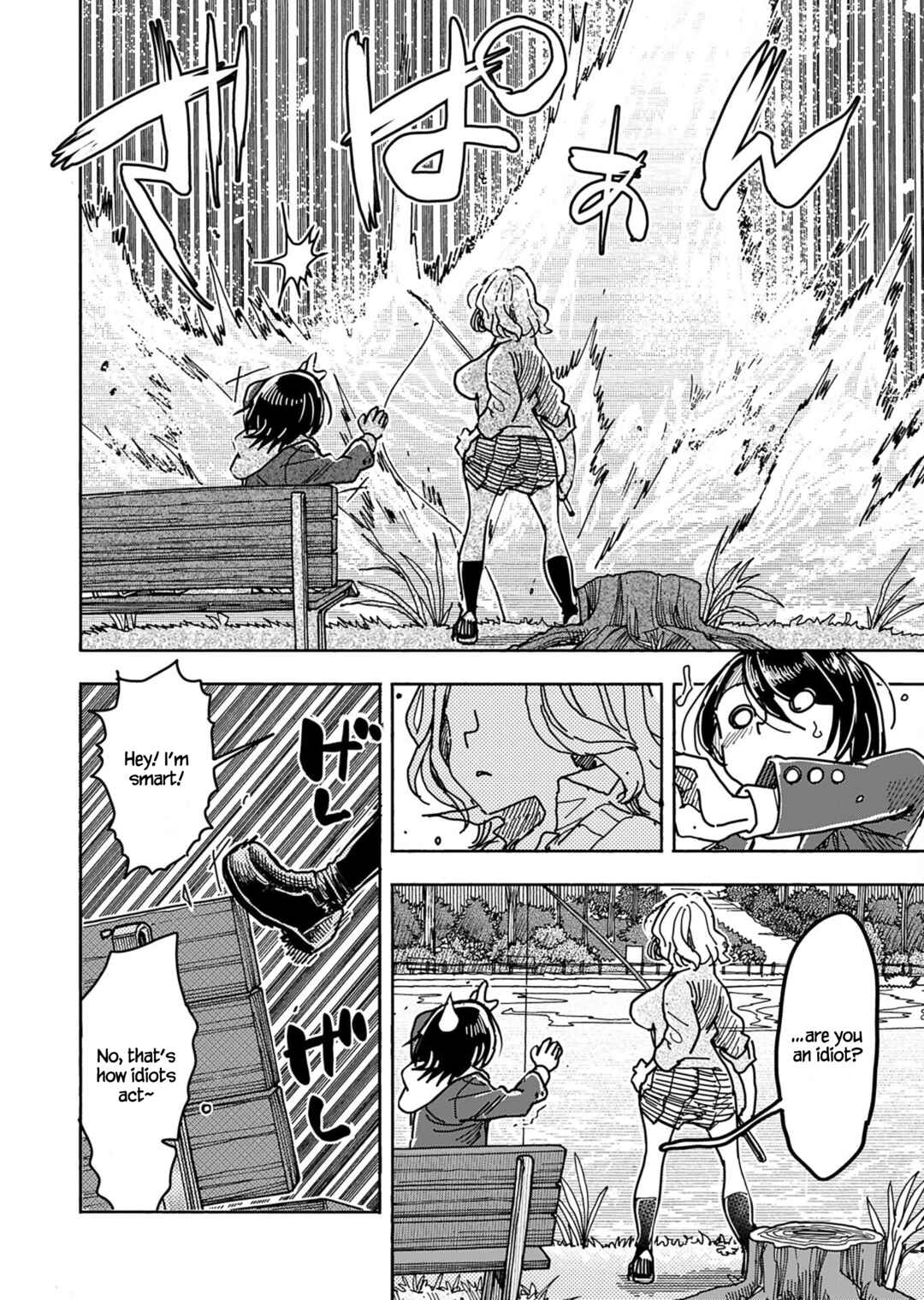 Oku-san Chapter 150 - Page 18