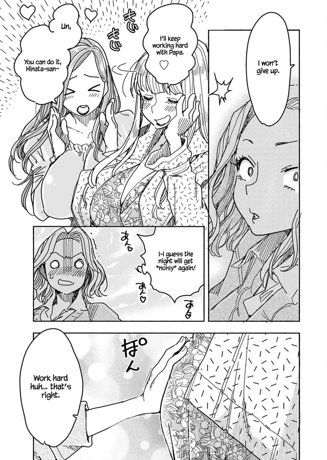 Oku-san Chapter 150 - Page 21
