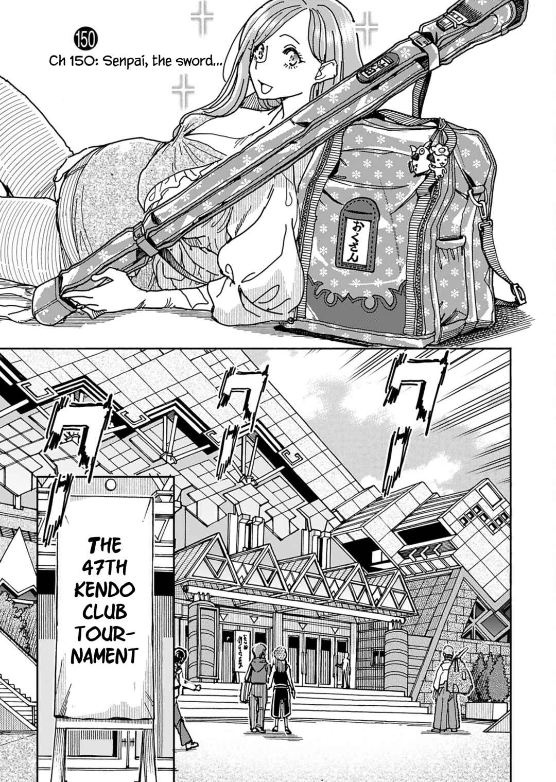 Oku-san Chapter 150 - Page 4