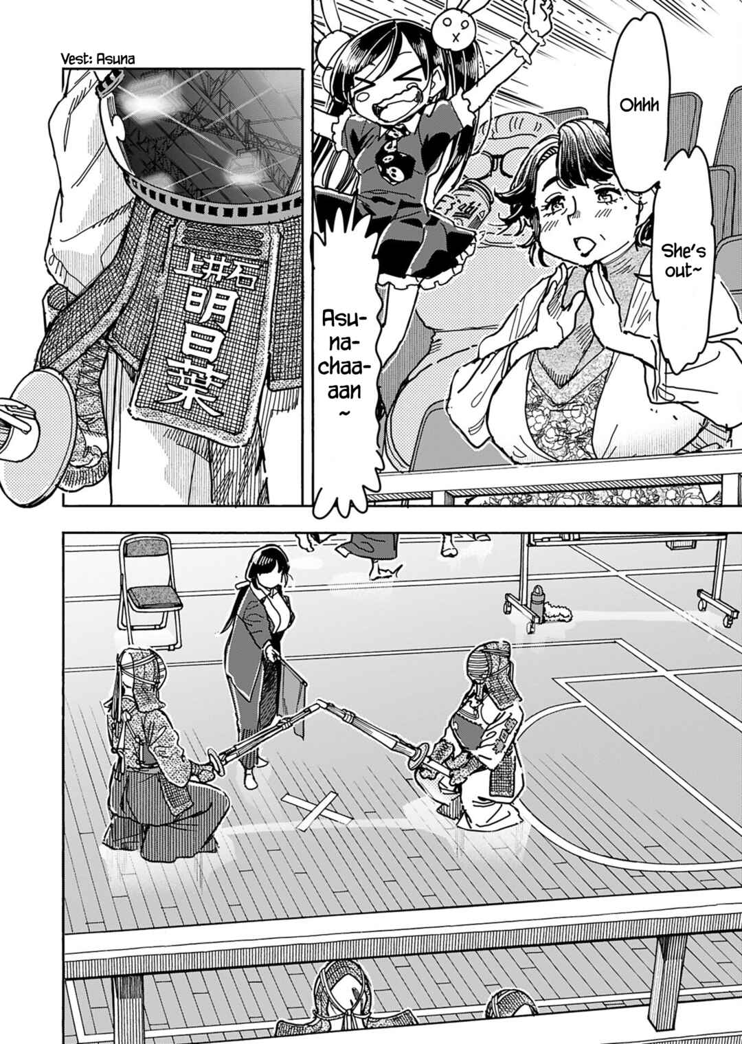 Oku-san Chapter 150 - Page 5