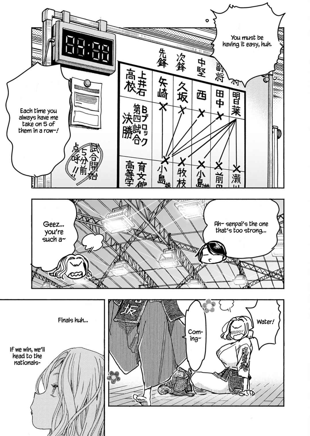 Oku-san Chapter 150 - Page 9