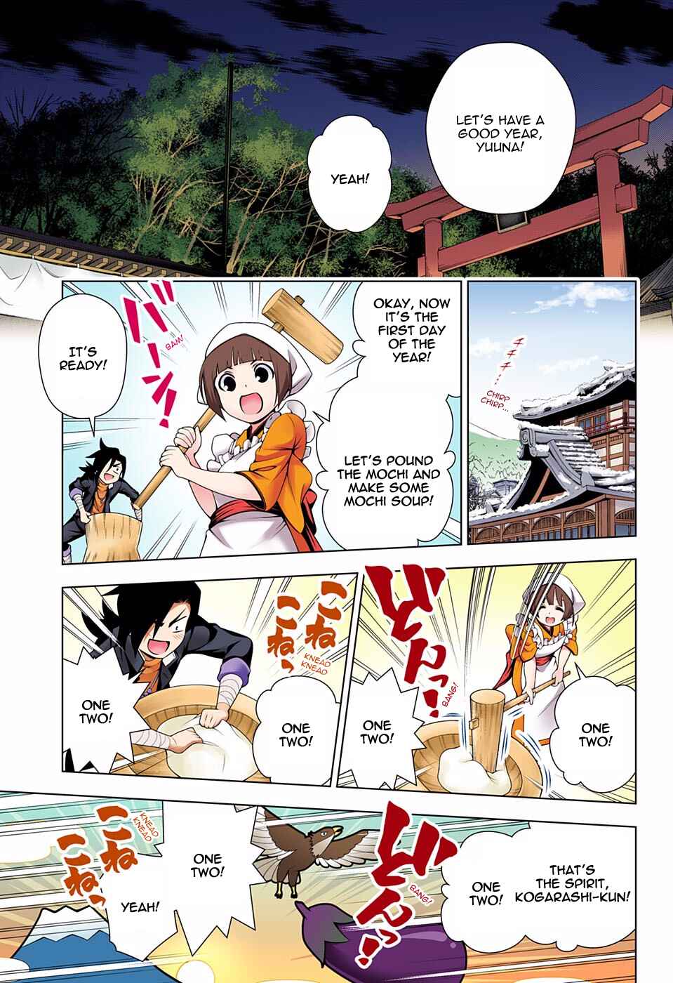 Yuragi-sou no Yuuna-san (Official Colored) Chapter 56 - Page 17
