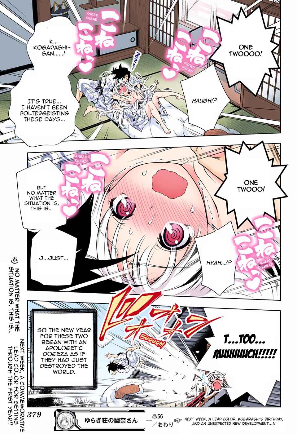 Yuragi-sou no Yuuna-san (Official Colored) Chapter 56 - Page 19