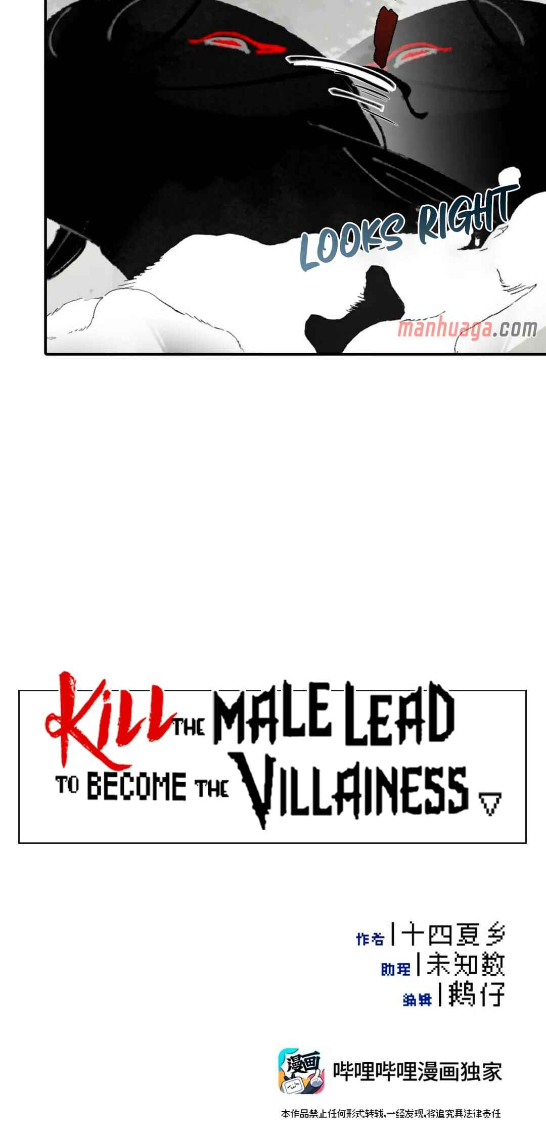 Kill the Male Lead to Become the Villainess Chapter 35 - Page 4