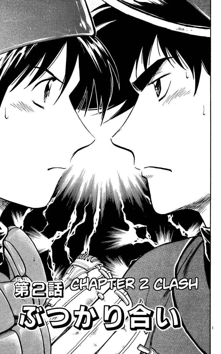 Major Chapter 519 - Page 1