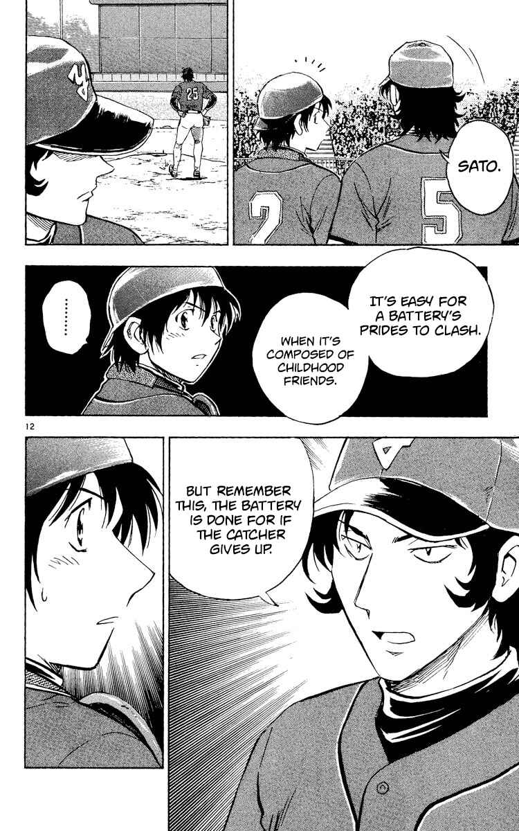 Major Chapter 519 - Page 12