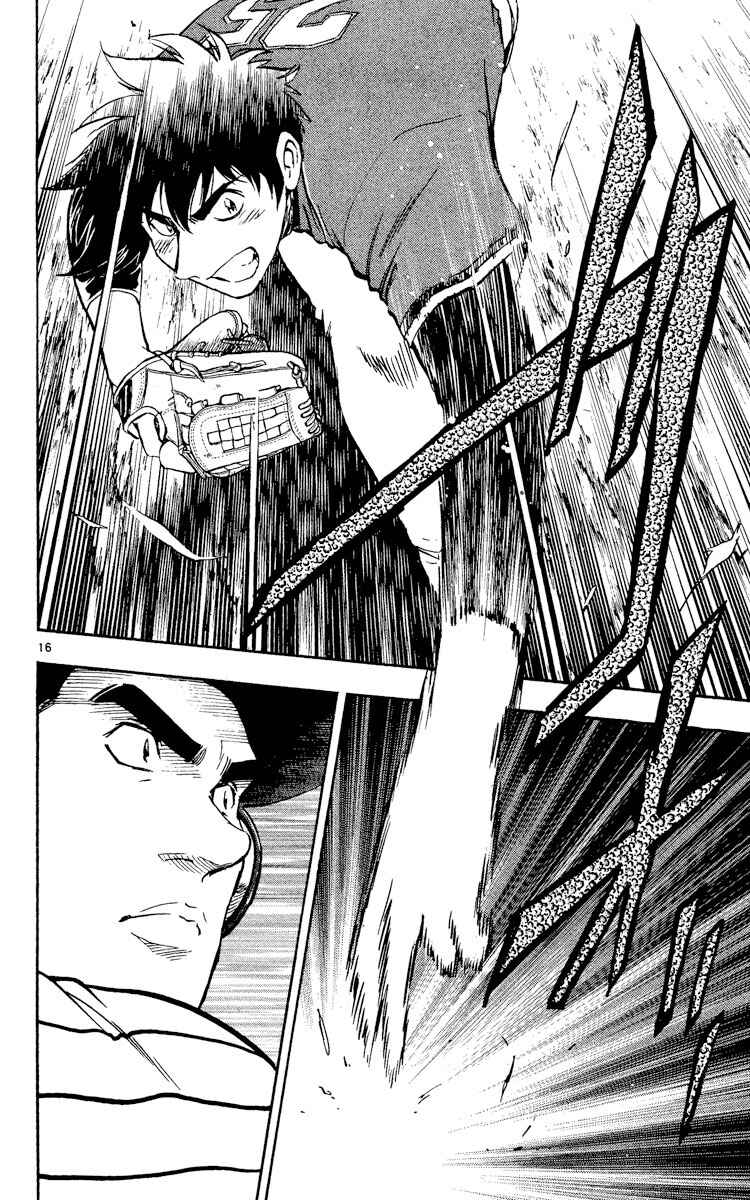 Major Chapter 519 - Page 16
