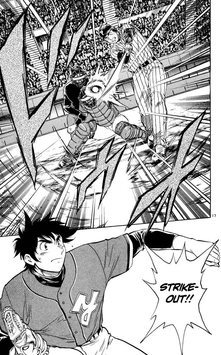Major Chapter 519 - Page 17
