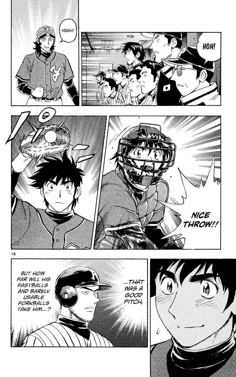 Major Chapter 519 - Page 18
