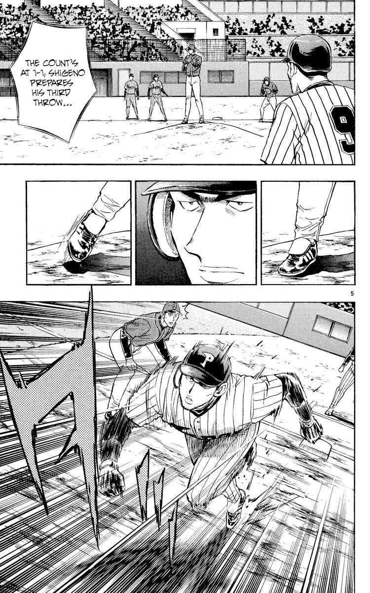 Major Chapter 519 - Page 5