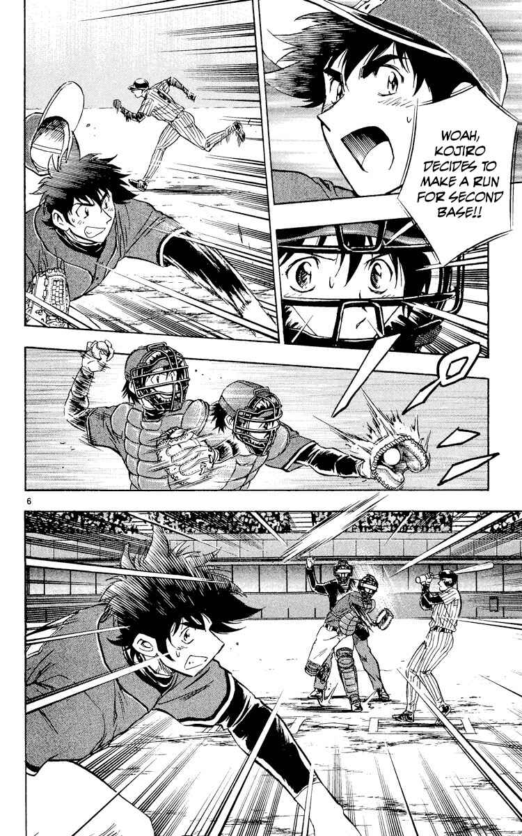 Major Chapter 519 - Page 6