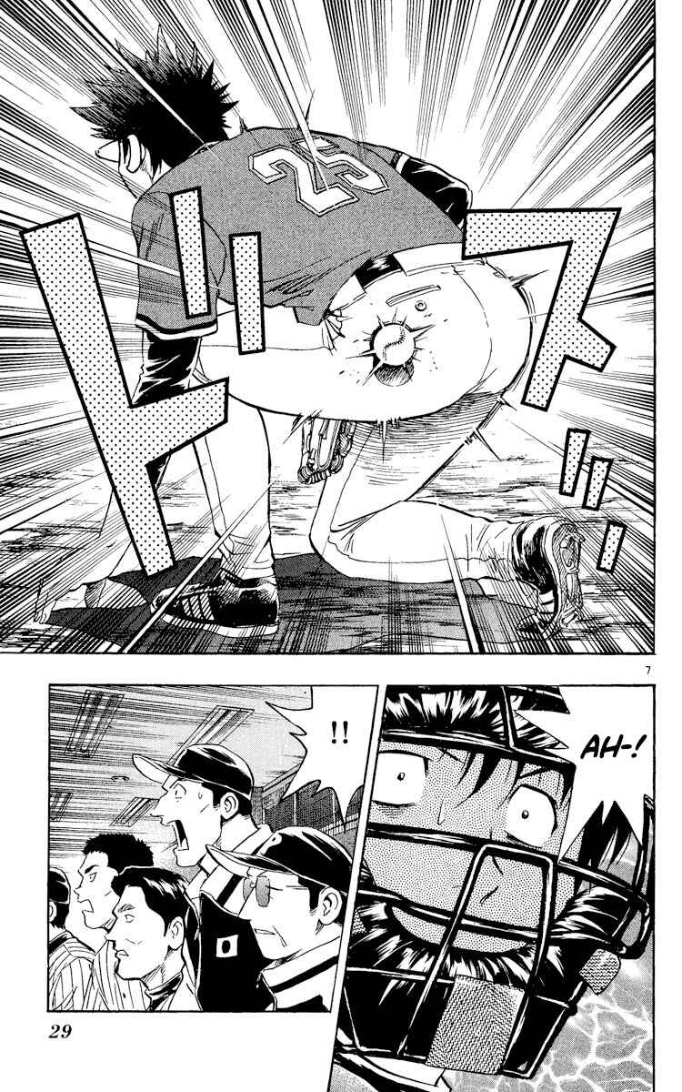 Major Chapter 519 - Page 7