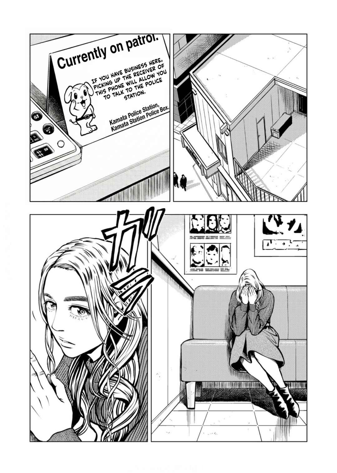 Tyranno Chapter 29 - Page 11