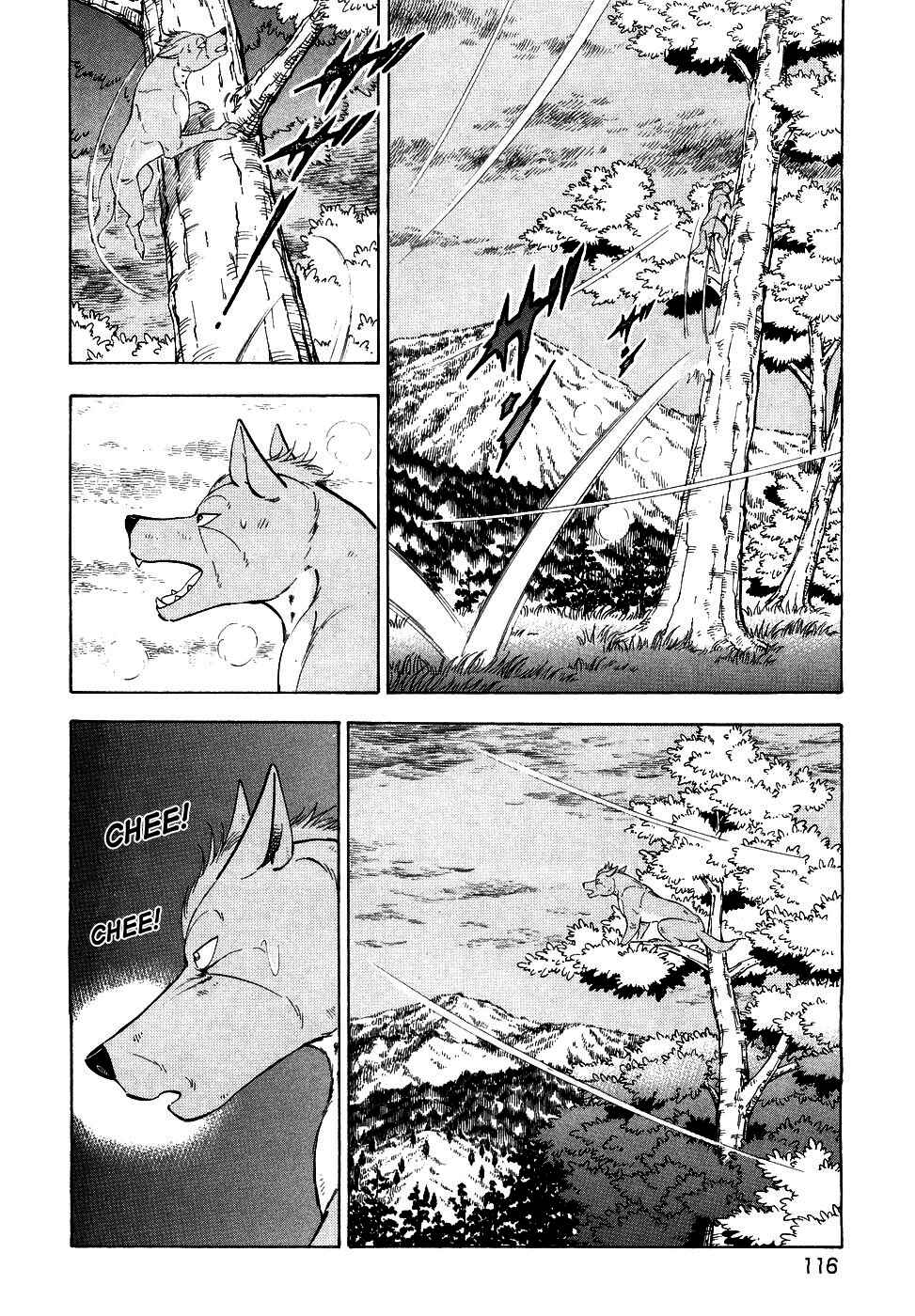 Ginga Densetsu Weed Chapter 376 - Page 14