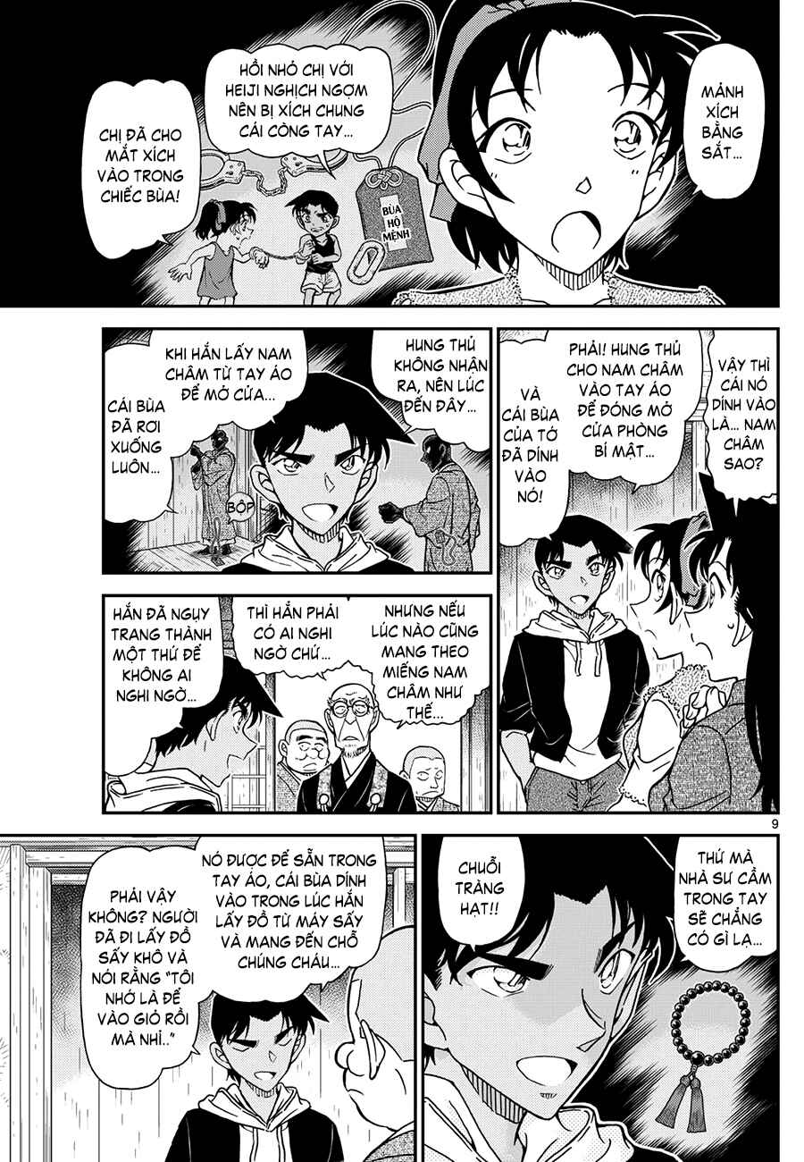 Detective Conan Chapter 1118 - Page 10
