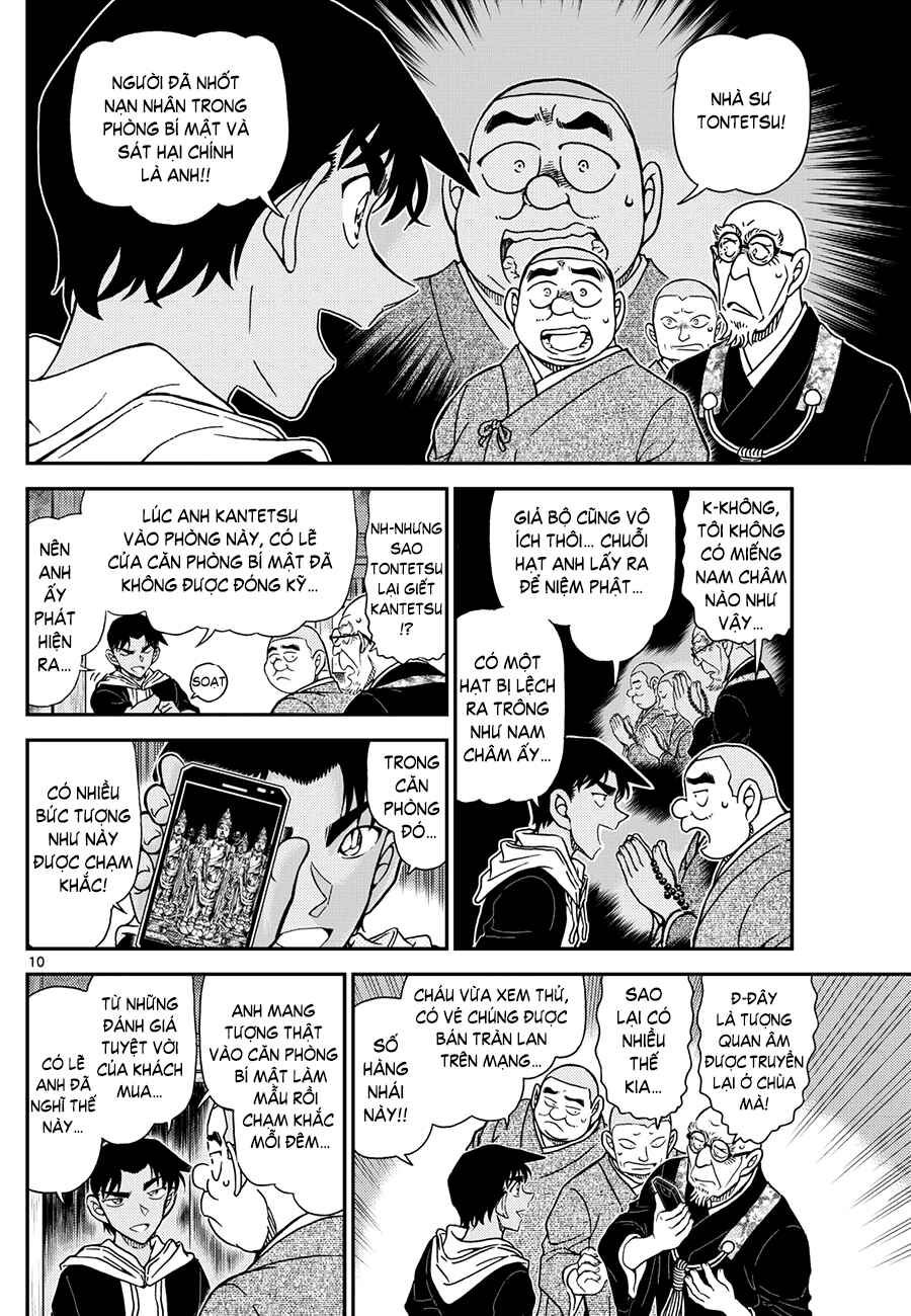 Detective Conan Chapter 1118 - Page 11
