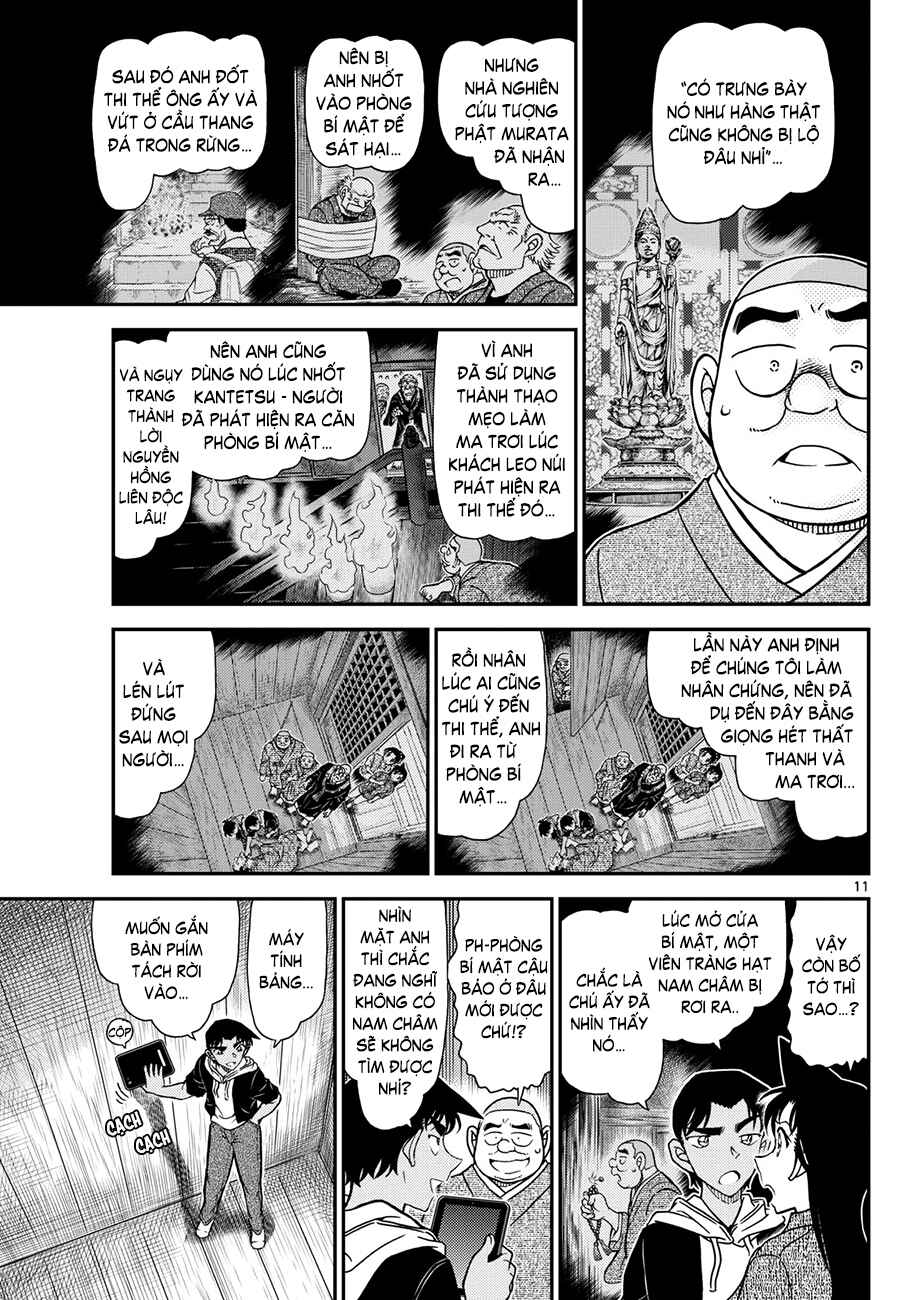 Detective Conan Chapter 1118 - Page 12
