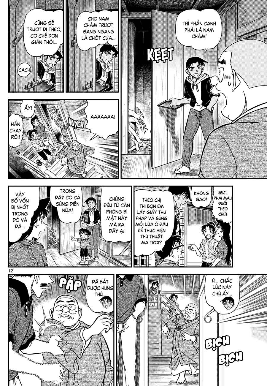 Detective Conan Chapter 1118 - Page 13