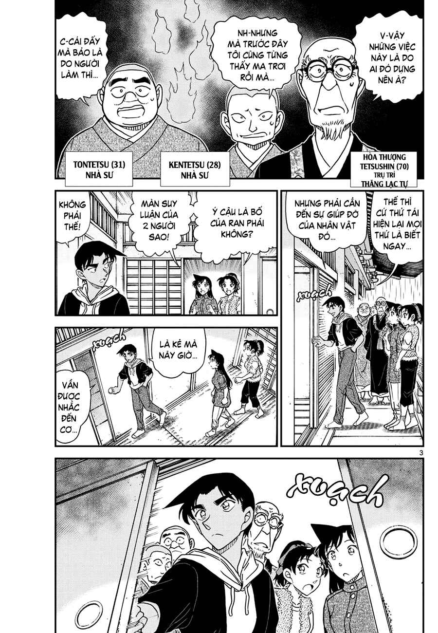 Detective Conan Chapter 1118 - Page 4