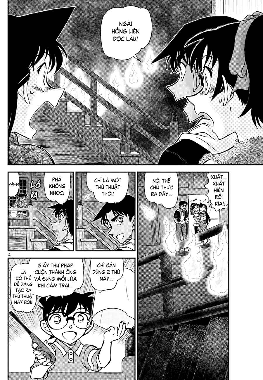 Detective Conan Chapter 1118 - Page 5