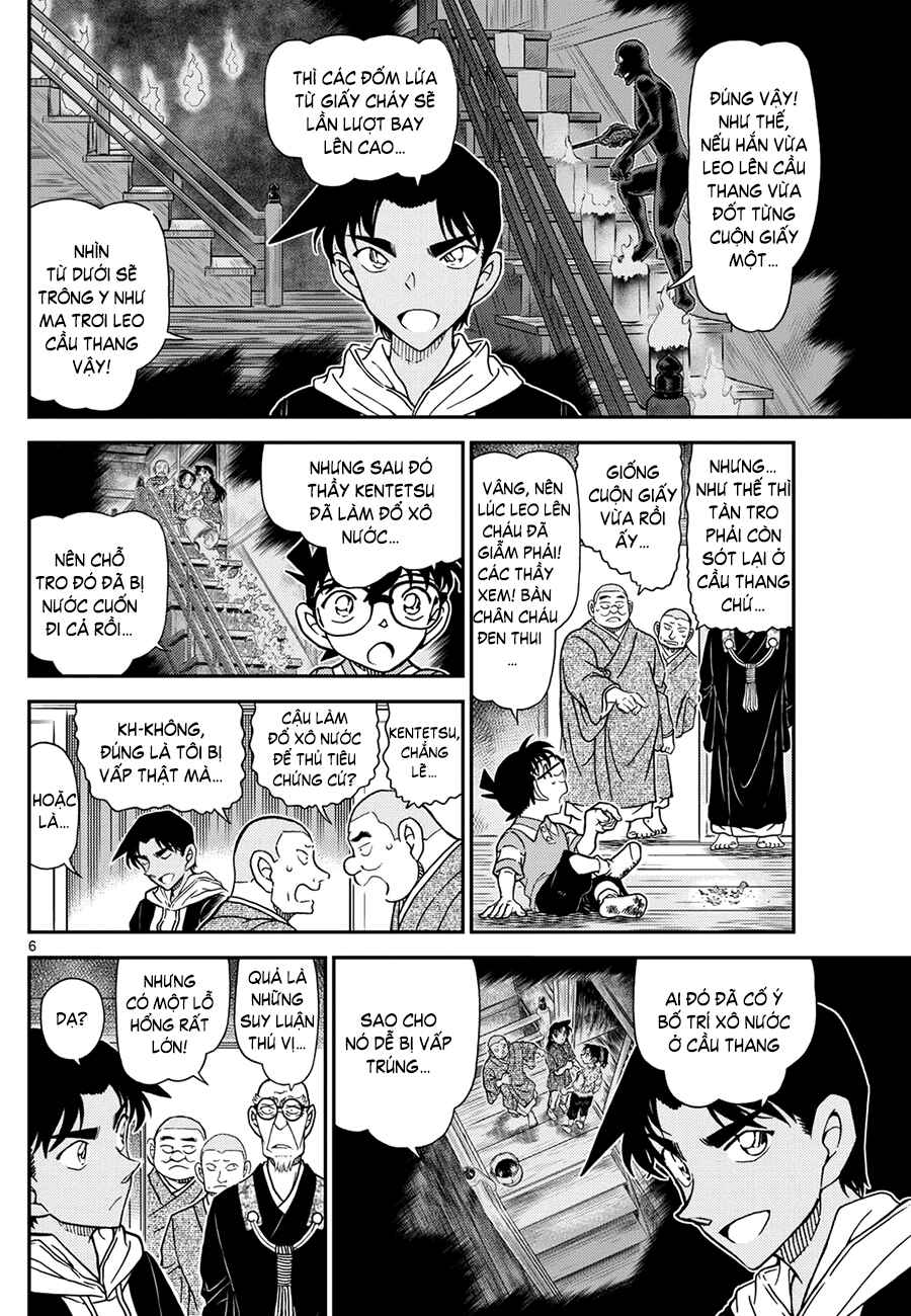 Detective Conan Chapter 1118 - Page 7