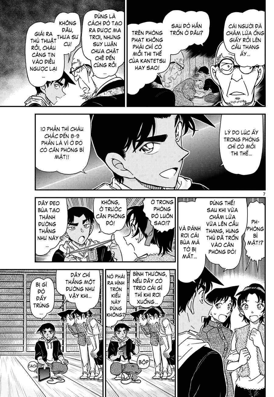 Detective Conan Chapter 1118 - Page 8