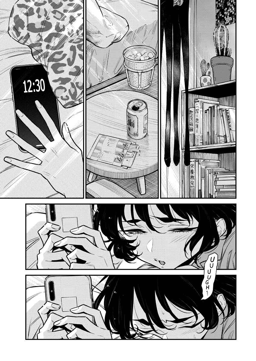 Yancha Gal no Anjou-san Chapter 120 - Page 1
