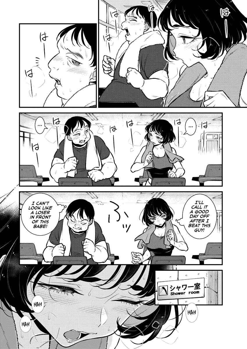 Yancha Gal no Anjou-san Chapter 120 - Page 4